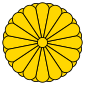 Japan - Wappen