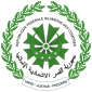 Union of the Comoros - Coat of arms