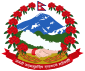Demokratische Bundesrepublik Nepal - Wappen