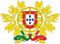 Portuguese Republic - Coat of arms