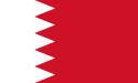 Królestwo Bahrajnu - Flaga