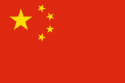 Chińska Republika Ludowa - Flaga