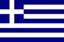 Греческая Республика - Флаг