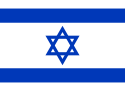 Państwo Izraela - Flaga