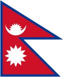 Demokratische Bundesrepublik Nepal - Flagge