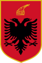 Республика Албания - Герб