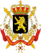 比利时 - 國徽