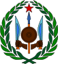 Republic of Djibouti - Coat of arms
