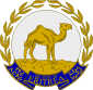 Staat Eritrea - Wappen