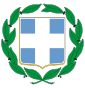 Hellenic Republic - Coat of arms