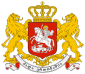 Georgia - Coat of arms