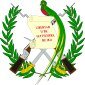 危地马拉 - 國徽