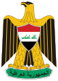 Republic of Iraq - Coat of arms