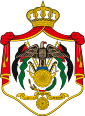 Haschemitisches Königreich Jordanien - Wappen