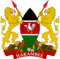 Republic of Kenya - Coat of arms