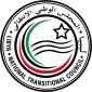 Libya - Coat of arms