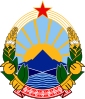 Republika Macedonii - Godło