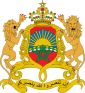Königreich Marokko - Wappen