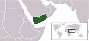 Йеменская Республика - Местоположение